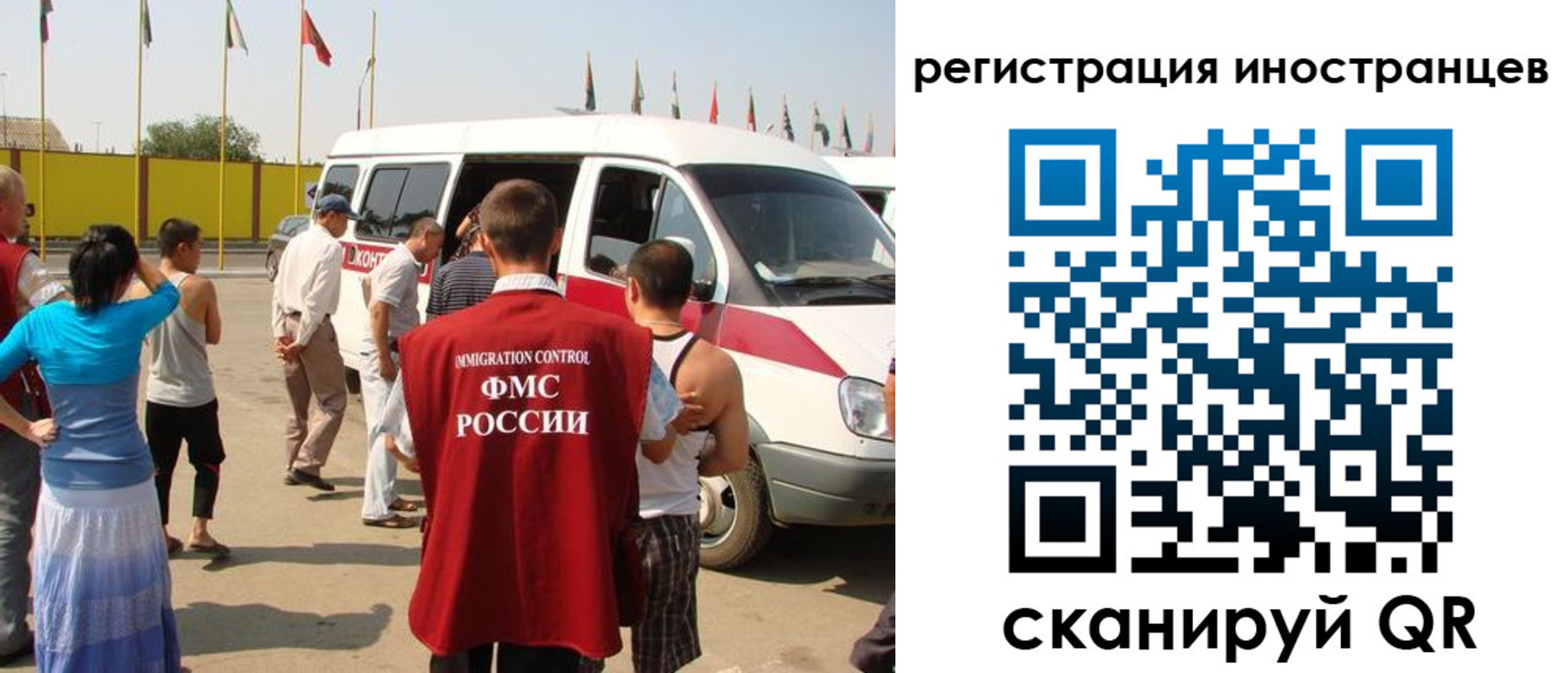 регистрация в Тереке